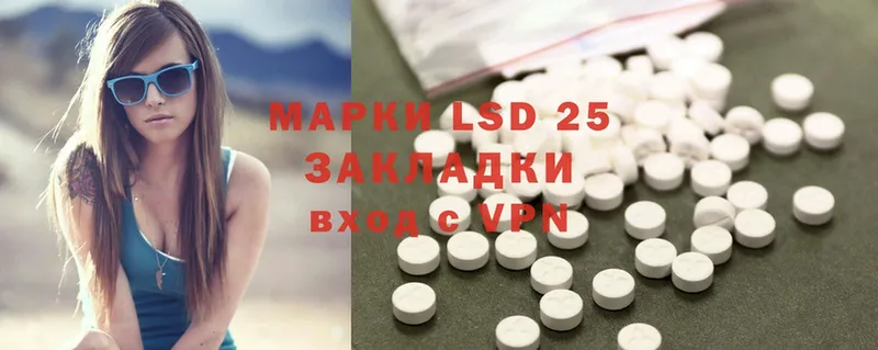 LSD-25 экстази ecstasy  Ессентуки 